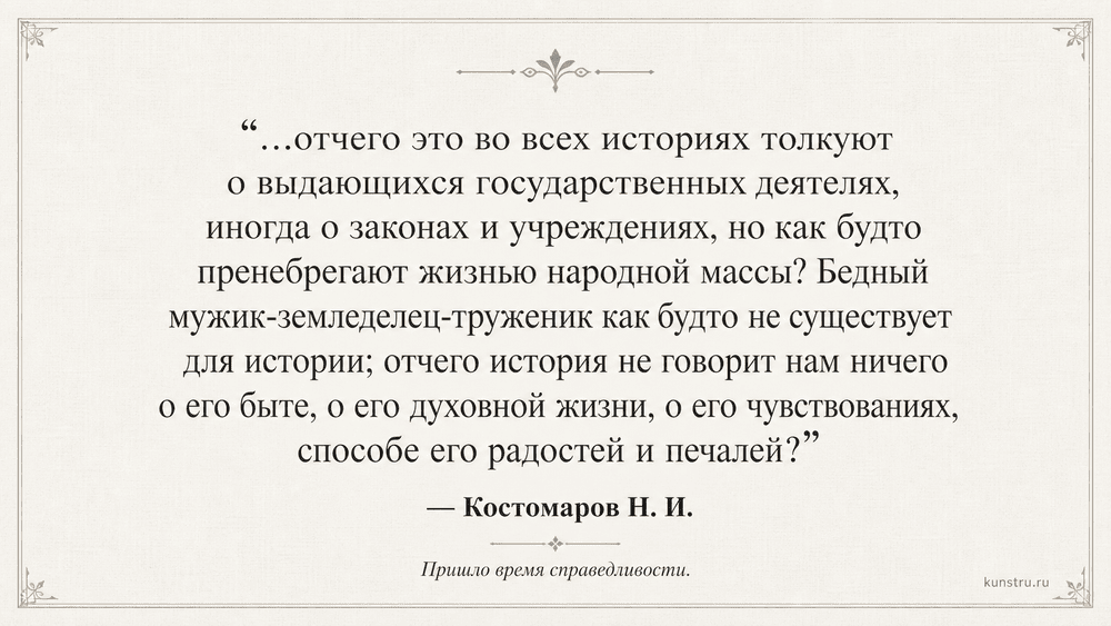 цитата о крестьянах