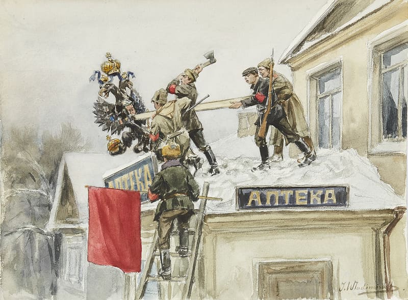 власть меняется
