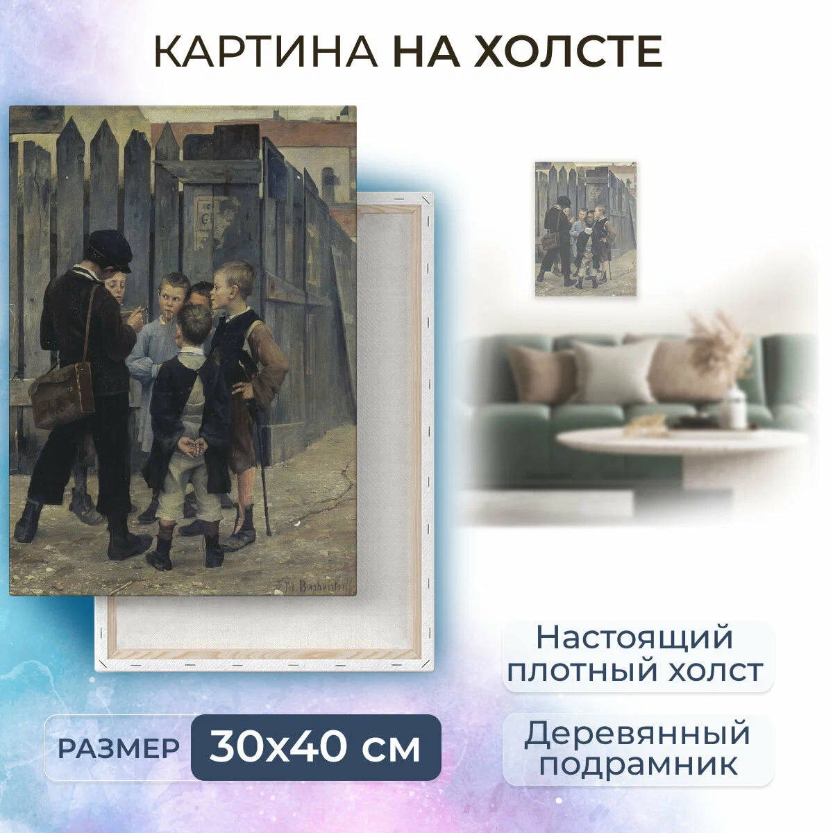 Хроники тайной войны
