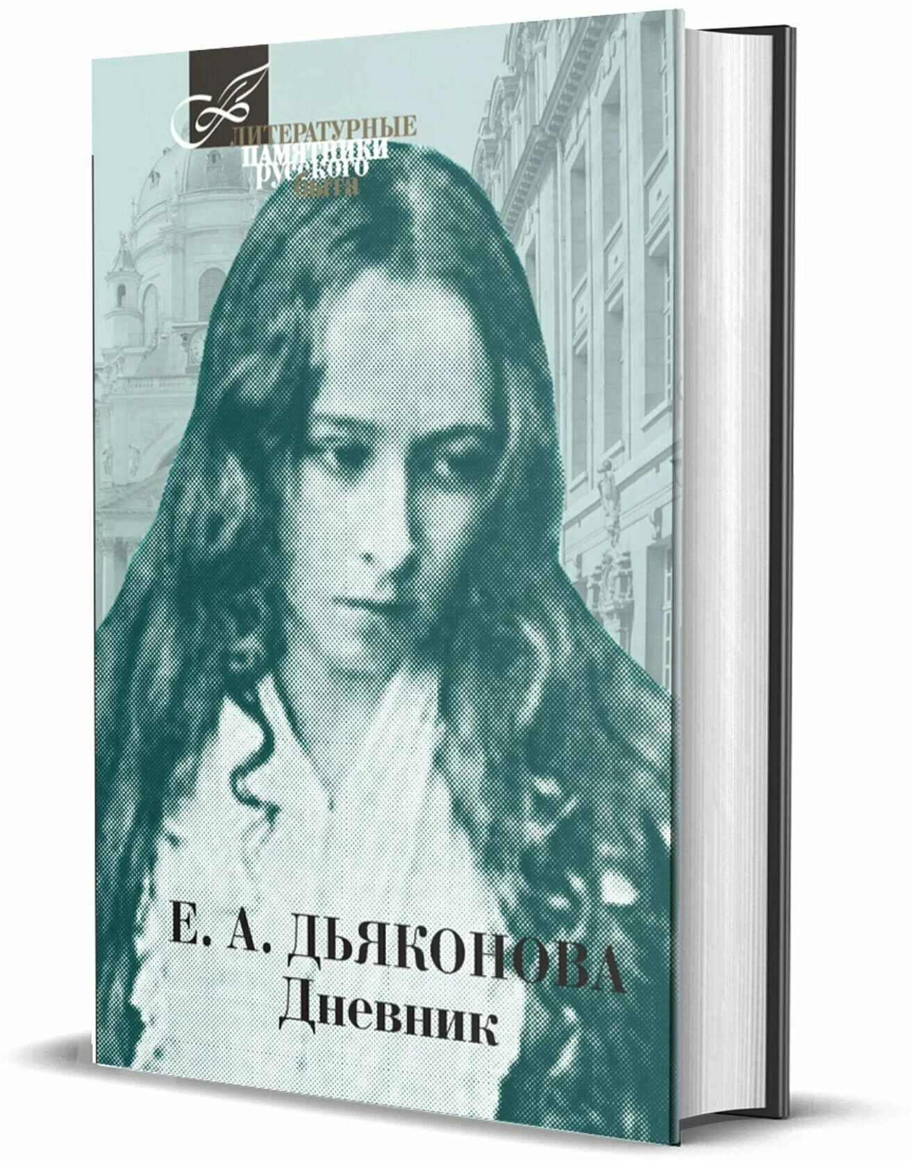Хроники тайной войны